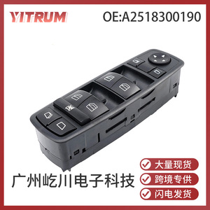 YITRUM สวิตช์ยกกระจกหน้าต่าง A2518300190 สำหรับเมอร์เซเดส-เบนซ์ ML GL W164 X164 W251 ไฟฟ้า 12V - Product Image 5