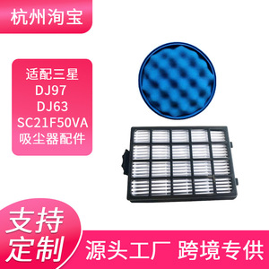 Filtre à éponge pour aspirateur compatible Samsung SC15F50, réutilisable, usage domestique, bleu, 51-100 m² - Product Image 5