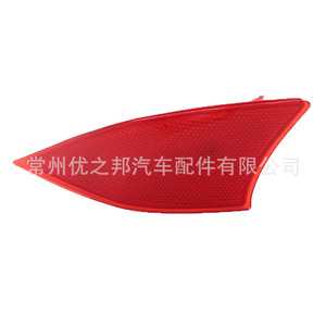 8191053051ไฟตัดหมอกหลังเก้าปีกสำหรับ Lexus IS250 IS350 IS300 - Product Image 2