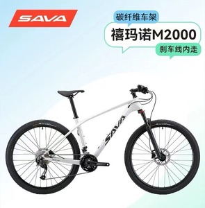 Bicicleta de Montaña <span class=keywords><strong>SAVA</strong></span> Dika2.0 2024 de Fibra de Carbono, 27 Velocidades, Bicicleta de Carreras Todoterreno para Hombre y Mujer - Product Image 4