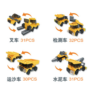 Bloques de construcción de ingeniería K26, juguete de cápsula transformable, bloques entrelazados para niños de 5 a 7 años, educativos - Product Image 2