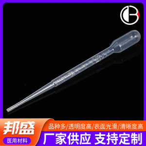 Pipetas de Plástico Bang Sheng Grado A para Uso en Laboratorio, Goteros Desechables - Product Image 4