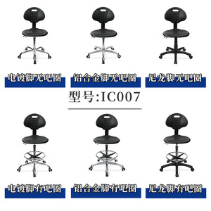 เก้าอี้สำนักงานอุตสาหกรรม Hewei รุ่น IC007 โฟม PU ป้องกันไฟฟ้าสถิต ปรับระดับความสูงได้ พร้อมล้อเลื่อน - Product Image 2