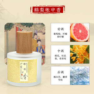 Parfum Oriental pour Femme 50ml, Style Ancien, Parfum de Poire <span class=keywords><strong>d</strong></span>'Orient, Vaporisateur Frais et Léger, Longue Durée, Écologique, Mini Format Étudiant - Product Image 5