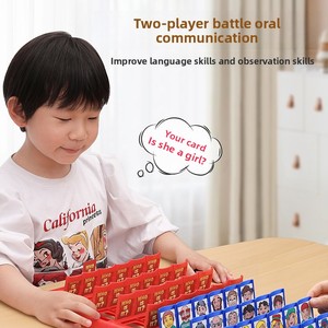 Jeu <span class=keywords><strong>de</strong></span> <span class=keywords><strong>société</strong></span> Devinez <span class=keywords><strong>qui</strong></span> <span class=keywords><strong>je</strong></span> <span class=keywords><strong>suis</strong></span>, jeu <span class=keywords><strong>de</strong></span> devinettes éducatif interactif pour enfants et famille, jouet <span class=keywords><strong>de</strong></span> puzzle <span class=keywords><strong>de</strong></span> réflexion logique avec boîte - Product Image 4