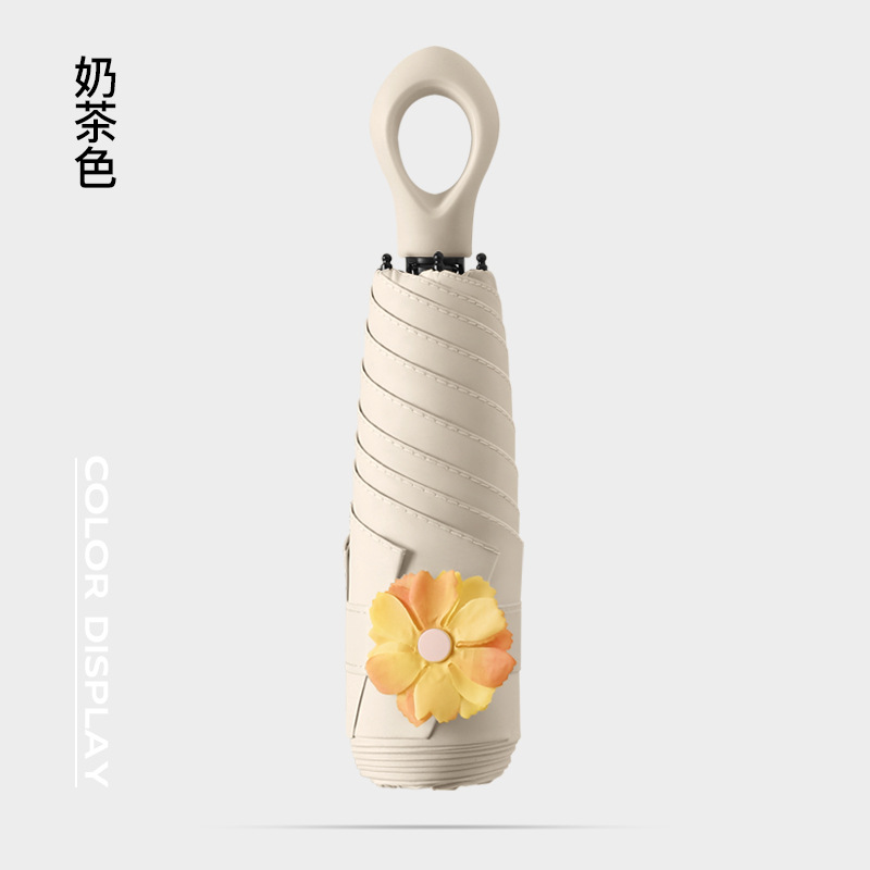 ร่มพับ 6 ก้าน สีชานม พร้อมลายดอกไม้