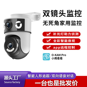 Cámara Wifi PTZ de Doble Lente Okam 1080p Full HD con Visión Nocturna para Monitoreo de Hogar, Bebés y Mascotas - Product Image 4