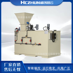 Equipo de Desinfección para Tratamiento de Agua, Sistema de Dosificación Automática, Bomba de 380 V, Maquinaria de Filtración - Product Image 5