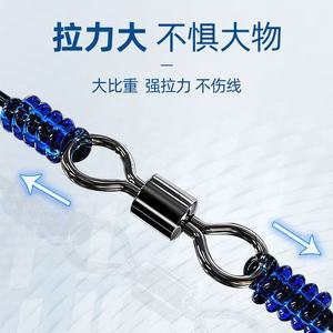Leurre robuste et rapide <span class=keywords><strong>avec</strong></span> mousqueton pivotant, accessoires de pêche, pivot de pêche - Product Image 6