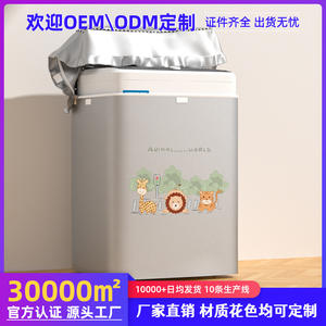 Housse de lave-linge à chargement par le haut universelle, Oxford, revêtement argenté, anti-poussière, imperméable, anti-UV, design moderne et simple - Product Image 5