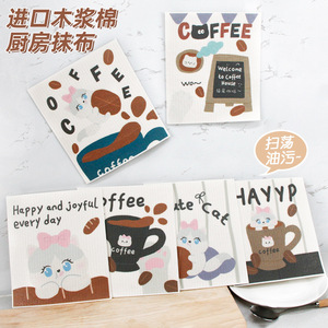 Wood Pulp Sponge Square Cartoon Pattern Kitchen Cleaning <b>Cloth</b> <b>Absorbent</b> Multi Functional For Pots And Pans - Product Image 4