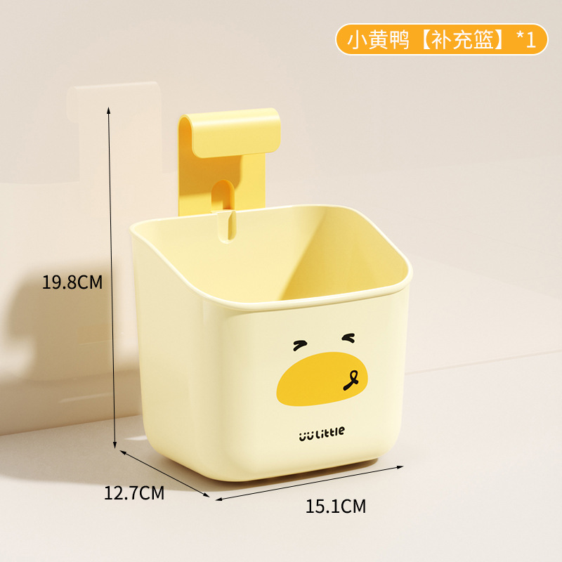 Rubber duck (including hanging pole)