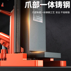 Cric hydraulique à griffes vertical intégré robuste Type 20 T 30 T pour levage de charges lourdes - Product Image 3
