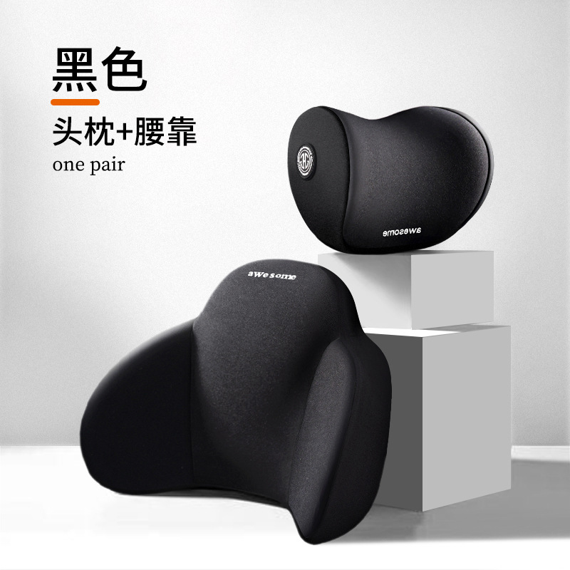 Black headrest and lumbar support