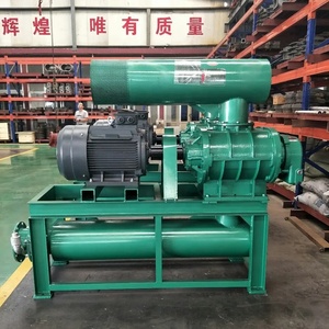Soplador de Raíces de Tres Lóbulos HLSR 150 15KW para Tratamiento de Aguas Residuales Industriales, Aireador Industrial - Product Image 6