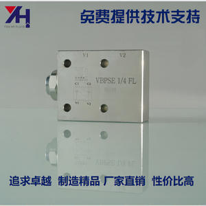 Verrou hydraulique à solénoïde unidirectionnel avec connexion par plaque VBPSE FL G3/8 G1/2 Vanne hydraulique pour machines de construction - Product Image 5