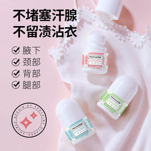 Vente de gros Roll-On Déodorant en stick Antisudorifique Non irritant Parfum longue durée Parfum en rouleau - Product Image 3