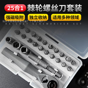 Juego de destornilladores de trinquete 25 en 1, kit de herramientas magnéticas multifunción para reparación del hogar y de bicicletas, de metal, con estuche de almacenamiento - Product Image 1