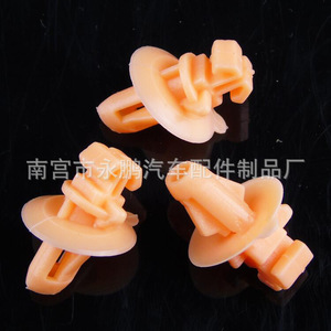 Auto Plastic <b>Clip</b> 18.3mmx12mm for <b>Car</b> Body Panel Repair Replacement - Product Image 2