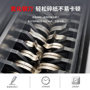 Mini <b>Paper</b> <b>Shredder</b> 506 Cross Cut 10-19 Sheets A4 Confidential Office Document Destroyer - Product Image 4