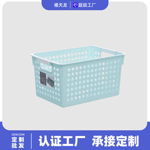 Panier de rangement en plastique rectangulaire avec poignée pour organiser les petits objets à la maison, au bureau, en cuisine ou dans la salle de bain - Product Image 2