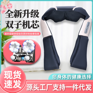 Intelligent Neck Shoulder Massager With Heating And Timing Function USB Rechargeable For Neck Massage - Product Image 5