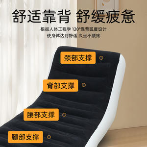 Canapé gonflable noir épaissi, portable, lit simple, siège de rangement floqué Tatami - Product Image 3