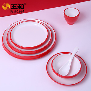 Wuhe Melamine Dinnerware Set <b>Red</b> Round Durable Dishwasher Safe For Daily Use - Product Image 2