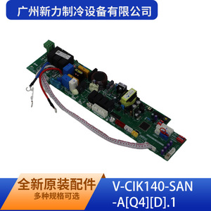 แผงควบคุม Xinli สำหรับ V-CIK140-SAN-A เครื่องปรับอากาศเชิงพาณิชย์แผงควบคุม Xinli Q4 - Product Image 2