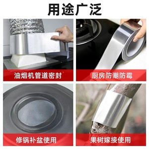 Aluminum Foil Tape 0.06*0.1*0.15mm High Temperature Resistant Industrial Tape Waterproof Heat Insulation Single-Sided Adhesive - Product Image 4