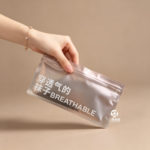 Bolsas de Embalaje de Papel de Aluminio con Sellado de 3 Lados, Impresas Personalizadas y Resellables |   Cierre Deslizante de 3 Lados para Ropa Interior - Product Image 6