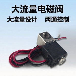 3011-A11 Two Way High Flow Solenoid Valve G1 4 Ac 220 V 1 4 In Normal <b>Temperature</b> Electro Pneumatic <b>Control</b> Valves - Product Image 3