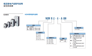 Interruptor Automático de Caja Moldeada EATON Serie NZM <span class=keywords><strong>NZMN3</strong></span>-AE630, Interruptor de Distribución de Bajo Voltaje Importado - Product Image 3