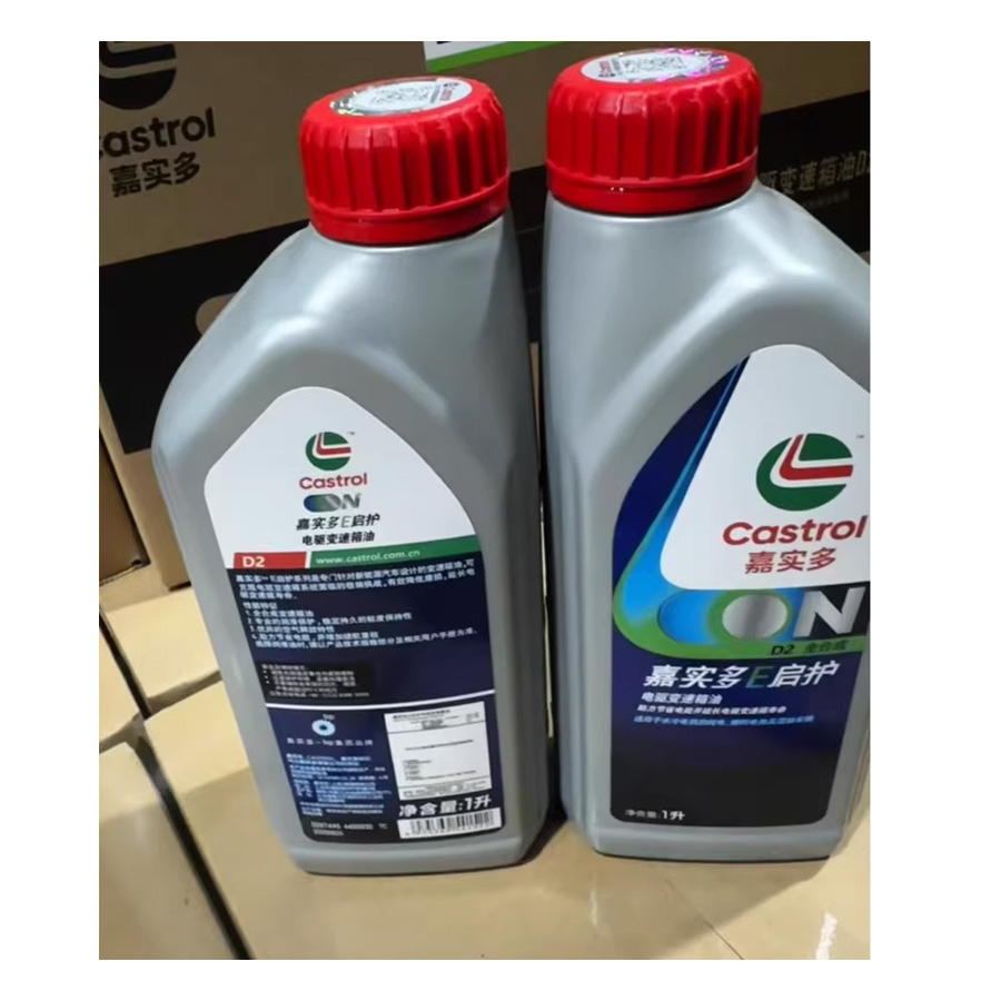 Electric Drive Transmission Fluid EVTF Hybrid Vehicle Transmission Fluid D2 Oil Automatic Fluid for BYD All Series Lixiang Geely