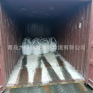 Servicio de Transporte Marítimo de Carga a Granel con Plataforma Abierta de Qingdao a Adelaida - Product Image 2