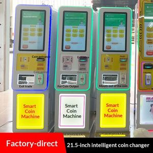 Máquina expendedora inteligente de monedas de doble metal, autoservicio, cambio automático, código de canje para arcade, monedas para compras grupales y membresía - Product Image 2