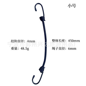 Crochet en fer Ningbo Xingda avec corde élastique, bande de caoutchouc de 6 mm pour le rangement des vêtements derrière les portes ou sur les murs - Product Image 2