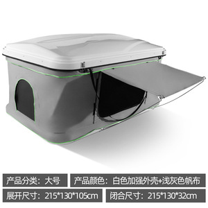 Tente de toit de voiture pliable en ABS, imperméable, coupe-vent, anti-UV, quatre saisons, une chambre, type étendu, en polyester Oxford - Product Image 4