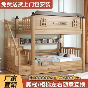 Cama litera de madera TaoJiang MiniHouse con escaleras y cajones de almacenamiento para niños y adultos - Product Image 3