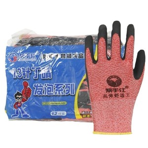 Gants de travail en mousse de latex Bangshoushi, 13 points de couture, doigts texturés, antidérapants, respirants, pour utilisation sur les chantiers de construction - Product Image 4