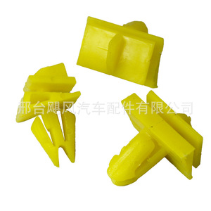 Buick Side Skirt <b>Trim</b> <b>Clips</b> 20x24mm Plastic Fasteners For GL8 Land Cruiser Business Van Rear Fixing - Product Image 4
