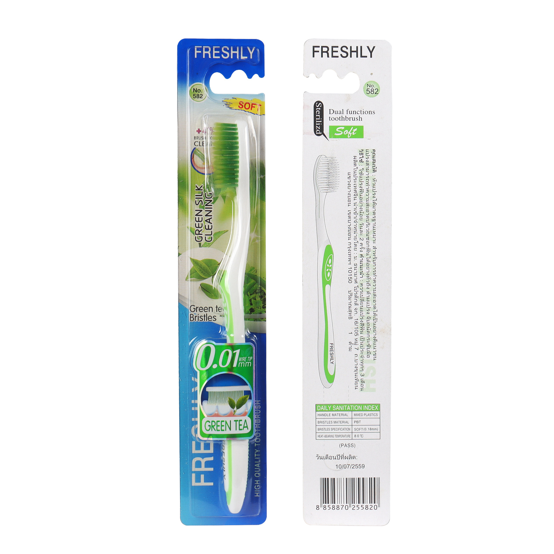 Soft bristles [1 piece] 582