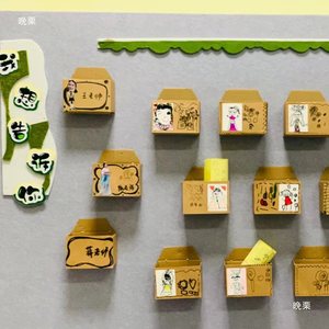 My Story <b>Box</b> Cardboard <b>Storage</b> Bins Wall Mounted Rectangular Five Layers <b>Kids</b> Classroom Reading Zone Decorative Organizer - Product Image 3