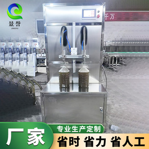 Máquina llenadora semiautomática Jingyu CGP-2 de 2 cabezales para botellas de 30-200 mm de diámetro, para alimentos, bebidas, líquidos químicos - Product Image 2
