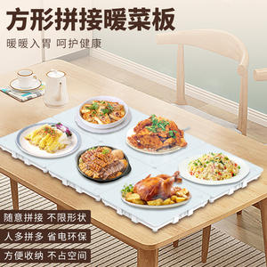 Plaque chauffante intelligente carrée modulaire électrique 220V en plastique isolé pour réchauffer les aliments dans la cuisine et la salle à manger - Product Image 3