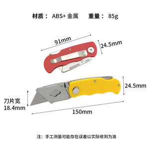סכין שירות רב כלי oem סט עם 5 להבים חותך מתקפלים - Product Image 5