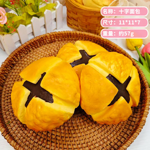 TPR Squishy Bread Stress Toy Slow Rebound Stress Reliever Cute and Fun Designs <b>Funny</b> <b>Gift</b> for Friends 15 Years Old - Product Image 6