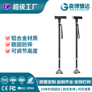 Aluminum Alloy Alarm Cane With <b>Led</b> <b>Light</b> Four <b>Corner</b> Folding For Elderly Outdoor Hiking - Product Image 4