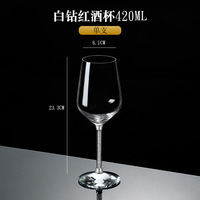 France Bordeaux 420ml 450ml Verres transparents de luxe modernes Verre à vin rouge avec tige diamantée pour Cabernet Sauvignon Merlot
