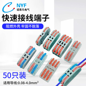 ตัวเชื่อมต่อสายไฟแบบเสียบ SPL Series 1 2 3 ทาง สำหรับแยกและต่อสายไฟ สีเทา แดง น้ำเงิน พลาสติก - Product Image 3